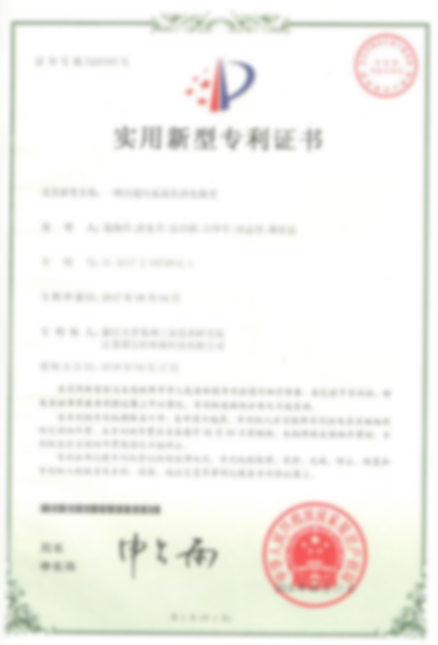 Patent certificate